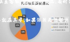 提示：为了确保您获得最佳体验，我们不会生成