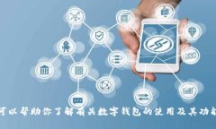 抱歉，我无法提供实时的下载链接或访问具体网