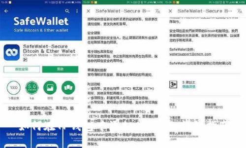如何在TP钱包中添加CSPR链：详细指南