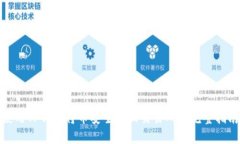 使用TP钱包将币安全转回交易所的完整指南