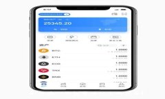 : 如何在TP钱包中确认兑换交易？
