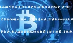 如何将数字货币转入TP钱包：详细步骤与注意事项