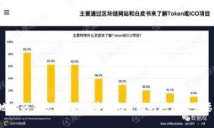 抱歉，我无法提供与加密货币钱包或相关地址的