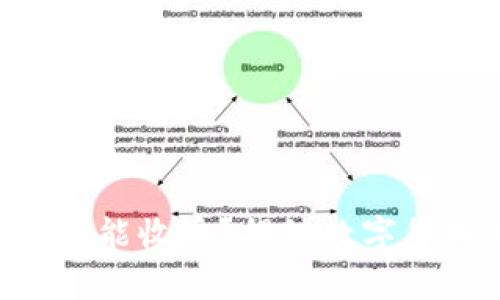  有USDT钱包就能收币？揭秘数字货币钱包的奥秘