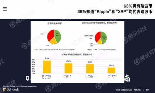 OP手机微信钱包密码修改指南