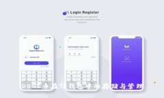 DOGE币在TP钱包中的存储与管理