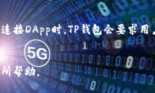 如何通过TP钱包向合约地址转账
TP钱包, 合约地址, 加密货币转账/guanjianci

引言
在当今的数字货币世界中，TP钱包（TokenPocket Wallet）作为一款多功能的钱包应用，正在受到越来越多用户的欢迎。TP钱包不仅支持多种主流加密货币的存储和管理，还允许用户与去中心化应用（DApps）进行交互。在这一过程中，向合约地址转账的操作日益成为用户的需求。合约地址通常代表着智能合约，这些合约可以在区块链上执行各种程序化的任务。那么，如何才能顺利地通过TP钱包向合约地址进行转账呢？本文将为您提供详细的指导。

1. TP钱包概述
TP钱包是一款去中心化的钱包应用，支持以太坊、比特币、EOS等多种区块链资产。作为一款钱包应用，TP钱包提供了安全、便捷的资产管理功能，用户可以方便地存储、发送和接收加密货币。此外，TP钱包还集成了多种DApp，用户可以直接在钱包内与这些应用进行交互，增加了用户的使用体验。

2. 什么是合约地址？
合约地址是区块链中的一个重要概念。在以太坊等区块链网络中，合约地址是智能合约部署后所持有的地址。智能合约是一种自动执行的程序，能够在特定条件下执行预定义的操作。例如，在去中心化金融（DeFi）领域，用户通过与智能合约交互可以完成借贷、交易等功能。合约地址不同于普通的用户地址，它通常与特定的操作逻辑和规则紧密相关。

3. TP钱包向合约地址转账的步骤
通过TP钱包向合约地址转账的步骤相对简单。以下是具体步骤：

h43.1 下载并安装TP钱包/h4
首先，您需要在您的手机上下载并安装TP钱包。TP钱包支持Android和iOS操作系统，您可以在手机应用商店内搜索“TP钱包”进行下载。

h43.2 创建或导入钱包/h4
安装完成后，打开TP钱包应用。您可以选择创建一个新钱包或导入已有的钱包。如果您是新用户，可以按照应用中的提示创建一个新的钱包，保存好助记词以确保后续的资产安全。如果您已经有钱包，可以通过助记词或私钥导入。

h43.3 选择要转账的资产/h4
在成功登录钱包后，您将看到资产列表。选择您想要转账的加密货币，例如以太坊（ETH）或USDT等。点击相应的资产进入资产详情页。

h43.4 输入合约地址和转账金额/h4
在资产详情页面，您可以找到“发送”或“转账”选项。点击后，输入您要转账的合约地址，这个地址应该是您需要发送资产的智能合约地址。接着，输入您想要转账的金额。在确认金额和地址的准确性后，请继续进行操作。

h43.5 确认交易信息并发送/h4
输入资产和合约地址后，TP钱包会显示交易信息，包括转账金额、接收地址和费用等。请仔细检查信息是否正确，确保无误后点击“确认”按钮。系统将提示您输入钱包的安全密码以验证身份，然后完成转账。

h43.6 查询转账状态/h4
转账成功后，您可以在TP钱包的交易记录中查看到该笔交易。也可以通过区块链浏览器查询该合约地址的交易情况，确保您的资产已经顺利转账到目标合约地址。

4. 向合约地址转账的注意事项
在向合约地址转账之前，有几个细节需要特别留意：

h44.1 确保合约地址的准确性/h4
合约地址是链上唯一的标识，任何输入错误都可能导致资金的不可逆转的损失。在转账前，请务必再次确认合约地址的正确性。

h44.2 了解合约功能/h4
不同的合约地址具有不同的功能，并非所有合约都支持转账。在进行转账之前，建议您先了解该合约的具体功能，并确认它能够接收您转账的资产。

h44.3 交易费用/h4
区块链网络的交易费用（GAS费）会影响到您的转账成本。在进行转账时，请务必了解当前的网络费用情况，以便合理安排资产转账。

5. 可能相关的问题

h4问题一：TP钱包是否安全？/h4
关于TP钱包的安全性，许多用户心存疑虑。TP钱包自推出以来，致力于提供安全的资产管理服务。它采用了多重保护机制，包括助记词、安全密码等。用户的私钥存储在本地，而不会被上传到服务器上。此外，用户也可以开启双重验证等功能以增强安全性。然而，任何数字资产的管理都需要用户保持警惕，定期备份助记词，不随意泄漏私人信息，以确保个人资产的安全。

h4问题二：TP钱包适合新手使用吗？/h4
TP钱包因其界面简洁易用，是一款非常适合新手的数字货币钱包。无论是创建钱包、导入钱包，还是进行资产转账，都提供了清晰的指引和视觉反馈。此外，TP钱包也内置了众多DApp应用，用户可以在一处完成较多操作，无需频繁切换应用。虽然使用过程相对简单，但初学者在使用时仍需关注合约地址、转账金额等信息，确保操作的准确性。

h4问题三：如果转账失败应该怎么办？/h4
在TP钱包使用过程中，转账失败可能由多种原因引起，比如网络拥堵、合约地址错误或低于网络最低费用等。若转账失败，用户可以查看转账记录以获取错误信息。根据不同的错误情况，用户可以重试转账、调整转账金额或选择更高的交易费用来再次尝试。如果多次转账依旧失败，用户应及时咨询TP钱包的客服或者参考官方文档以寻找解决方案。

h4问题四：怎样查询转账的进度？/h4
用户在TP钱包进行加密货币转账后，可以通过区块链浏览器查询转账进度。借助Etherscan等区块链浏览器，输入目标合约地址或交易哈希值，可以实时查看交易的状态和确认数量。同时，TP钱包也会在应用内自动更新交易状态，用户可以直接在钱包内进行查询。根据网络的不同，一般来说，确认时间从几分钟到数十分钟不等，用户应耐心等待。

h4问题五：TP钱包如何与DApp进行交互？/h4
TP钱包不仅支持基本的转账功能，还能通过集成的DApp浏览器与各类去中心化应用进行交互。用户打开TP钱包后，可以在首页找到DApp入口，进入后可以选择各类可用的DApp，如去中心化交易所、借贷平台等。连接DApp时，TP钱包会要求用户授权，用户要仔细阅读所需权限，确保安全性。一旦完成连接，用户可以在DApp中进行交易、参与流动性挖矿等操作，这大大丰富了TP钱包的使用体验。

结论
通过TP钱包向合约地址转账，用户只需按照简单的步骤即可顺利完成。随着加密货币市场的不断扩大，TP钱包也不断创新和，力求为用户提供更安全、更便捷的服务。希望本文对您理解TP钱包和合约地址转账有所帮助。