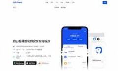 中本聪TP钱包提币教程详解