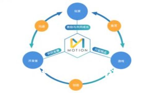 全面指南：比特币全节点钱包下载与使用