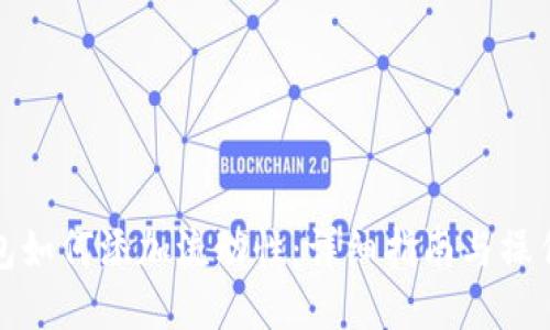 TP钱包如何添加流动性：详细指南与操作技巧