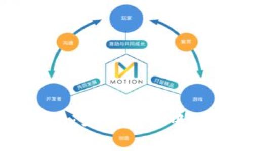 : TP钱包的使用指南：如何在去中心化交易所进行交易
