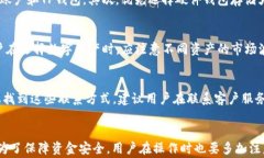   如何将USDT从OK交易所提取到TP钱包的详细步骤和