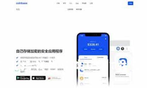 如何将波场钱包中的USDT转至交易所