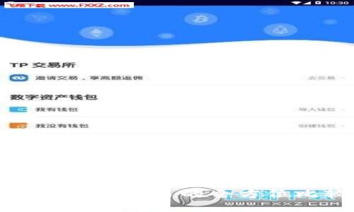 TP钱包与欧易的全方位比较
