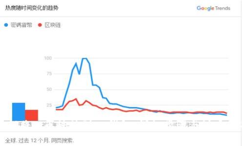 如何将Pi币转移到TP钱包：详细步骤与注意事项