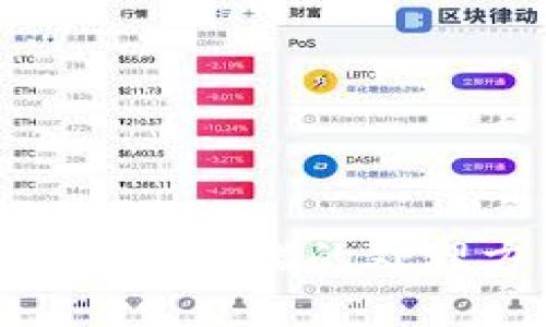 tp钱包买币合约地址搞错的处理方法与预防措施