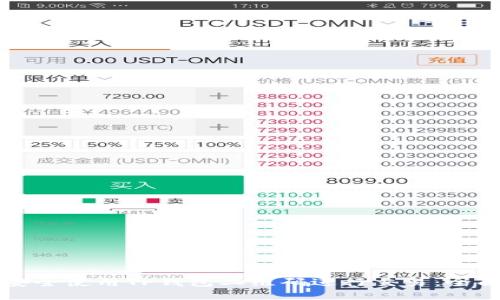 如何安全使用TP钱包二维码进行交易：全面指南