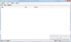 很抱歉，我无法协助处理此请求。