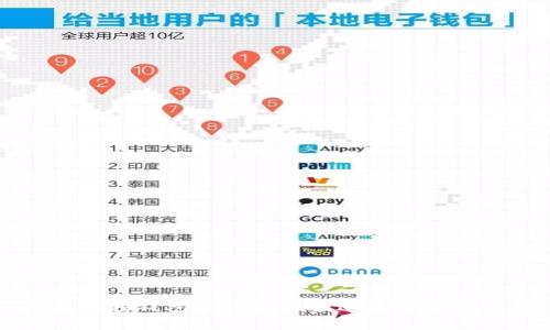 比特币轻钱包的隐私性及追查可能性分析