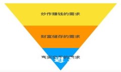 如何安全使用TP钱包，避免空投U被转走的问题
