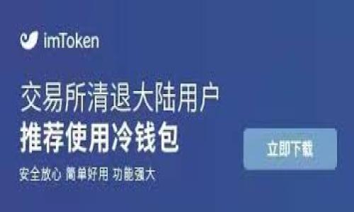 

如何在钱包中兑换USDC：完整指南