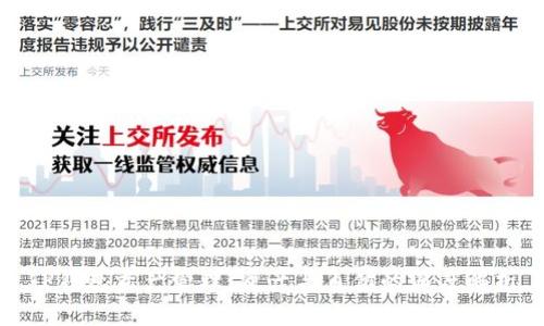 TP钱包资产管理：资产与负债的深度解析