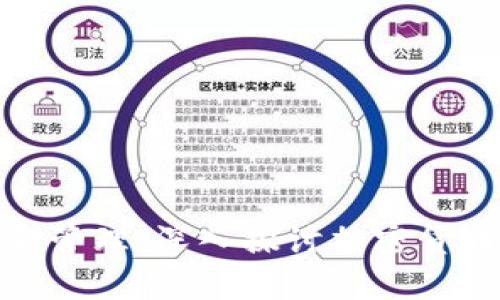 TP钱包的限额与资金管理：深入探讨加密货币的安全性与可用性