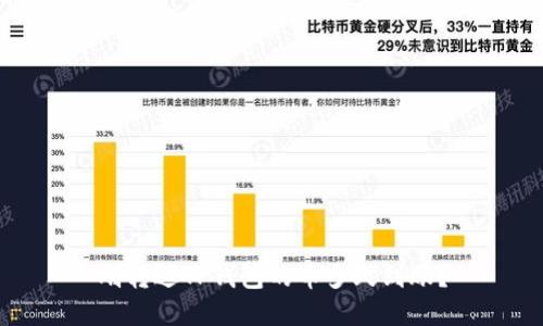 刚转进TP钱包的币多久到账？