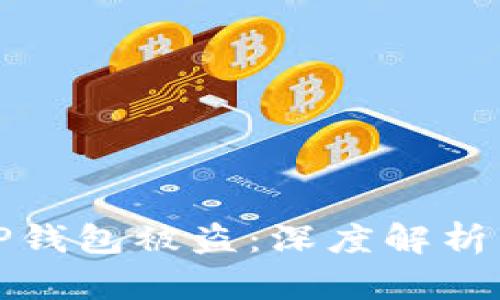 如何防范TP钱包被盗：深度解析与安全技巧