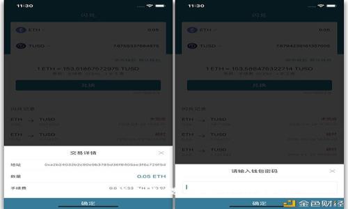 比特币钱包的选择与使用指南