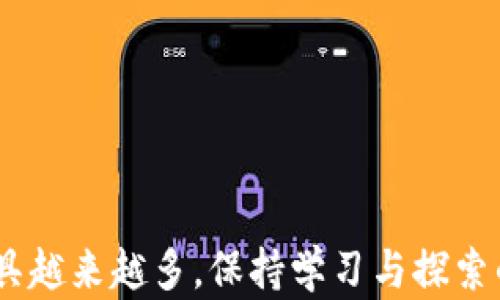 
如何通过TP钱包将宝贝狗资产提至欧易交易所


TP钱包, 宝贝狗, 欧易交易所
/guanjianci

引言
随着区块链技术的迅猛发展，加密货币逐渐成为人们投资和交易的热门选择。在众多加密资产中，宝贝狗（Baby Doge）作为一种新兴的代币，受到越来越多投资者的关注。与此同时，TP钱包作为一种方便的加密资产管理工具，也使得用户能够轻松管理和交易他们的数字资产。本文将详细介绍如何通过TP钱包将宝贝狗（Baby Doge）资产提至欧易交易所（OKEx），使读者能够顺利完成这项操作。

一、什么是TP钱包？
TP钱包是一款用户友好的去中心化数字资产钱包，支持多种加密货币的存储和交易。它不仅具备基本的钱包功能，还集成了去中心化金融（DeFi）和NFT市场等多种功能，给予用户更加全面的数字资产管理体验。TP钱包的特点包括：
ul
    listrong安全性：/strongTP钱包使用多重签名和加密技术保护用户的资产，确保安全性。/li
    listrong易用性：/strong界面友好，即使是小白用户也能快速上手。/li
    listrong多币种支持：/strong支持以太坊、币安智能链等多个区块链网络的多种加密货币。/li
/ul

二、什么是宝贝狗（Baby Doge）？
宝贝狗是一种基于币安智能链（BSC）的加密资产，它是受到了狗狗币（Dogecoin）和其他社区驱动项目的启发而创造的。宝贝狗的设计初衷是为了为社区提供一个有趣和富有爱心的项目，同时在各种慈善活动中发挥作用。宝贝狗的特点包括：
ul
    listrong反向流动机制：/strong每次交易会自动进行一定比例的代币销毁，从而提高其稀缺性。/li
    listrong社区驱动：/strong宝贝狗的成功 很大程度上依赖于社区成员的参与和支持。/li
    listrong项目透明：/strong开发团队确保项目的透明度，并定期向社区通报进展和动向。/li
/ul

三、什么是欧易交易所（OKEx）？
欧易交易所（OKEx）是一家全球知名的加密货币交易平台，提供多种数字资产的交易服务，包括现货交易、期货交易和杠杆交易等。它因其高安全性、丰富的交易对和流动性，受到了全球投资者的青睐。欧易的特点包括：
ul
    listrong高流动性：/strong用户可以在平台上快速买卖多种加密货币。/li
    listrong多样的交易产品：/strong除了基础的现货交易，OKEx还提供期货、合约以及其他金融衍生品。/li
    listrong用户友好：/strong界面简洁易懂，适合各类用户使用。/li
/ul

四、如何通过TP钱包将宝贝狗转移至欧易交易所？
将宝贝狗从TP钱包提至欧易交易所的过程相对简单，以下是具体的步骤：

h4步骤一：准备工作/h4
1. 确保您在欧易交易所注册并完成账户验证。br
2. 下载并安装TP钱包应用，并确保您的宝贝狗资产已经存入TP钱包中。br
3. 获取欧易交易所相关的宝贝狗（Baby Doge）充值地址。

h4步骤二：获取充值地址/h4
1. 登录到欧易交易所，选择“资产”选项。br
2. 找到宝贝狗（Baby Doge）的交易对，并选择“充值”。br
3. 系统会生成一个充值地址，将其复制以备后用。

h4步骤三：从TP钱包转出宝贝狗/h4
1. 打开TP钱包，并选择宝贝狗（Baby Doge）。br
2. 选择“发送”功能，并在发送地址栏中粘贴刚才复制的充值地址。br
3. 输入转账金额，确认无误后点击“确认发送”。br
4. 根据提示输入密码或验证码以完成转账。

h4步骤四：确认转账状态/h4
1. 您可以在TP钱包中查看转账记录以确认交易状态。br
2. 在欧易交易所中，也可以进入“资产”页面查看宝贝狗入账情况，确认转账完成。

五、可能遇到的问题及解决方案
h4问题一：转账后宝贝狗没有即时到账，是什么原因？/h4
在加密货币转账中，转账时间通常与网络拥堵、矿工费用等因素有关。即使TP钱包和欧易之间的转账流程相对简单，但现实中的交易仍可能由于以下几个原因导致延迟：
ul
    listrong网络拥堵：/strong在高峰期，网络交易量可能增加，这会导致您的交易被延迟确认。/li
    listrong矿工费用设置：/strong如果您设置的矿工费用较低，可能会导致交易被延迟处理。/li
    listrong充值地址错误：/strong如果您输入了错误的充值地址，资产可能会永远丢失。/li
/ul
建议用户在转账前仔细检查地址和费用设置，能够确保转账的顺利进行。此外，您可以在区块链浏览器中查看当前交易的状态，了解它是否已被矿工确认。

h4问题二：如何确保TP钱包的安全性？/h4
TP钱包的安全性是用户最为担忧的问题之一。为了确保您的资金安全，您可以采取以下措施：
ul
    listrong使用强密码：/strong设定强密码包括字母、数字和特殊字符，避免使用简单的密码。/li
    listrong启用双重验证：/strong如果TP钱包支持双重验证，则应确保启用，以增加账户的安全性。/li
    listrong定期备份助记词：/strong定期备份助记词并保持在安全处，以防止因设备损坏或丢失而导致资产损失。/li
/ul
养成良好的安全习惯，及时对钱包进行安全设置，能够有效降低潜在风险。

h4问题三：宝贝狗的价格波动大，应该如何选择合适的交易时机？/h4
宝贝狗作为新兴代币，其价格波动性较大，投资者在选择交易时机时需要考虑以下几个方面：
ul
    listrong市场趋势：/strong关注整体加密市场的动向，如比特币和以太坊的价格波动往往会影响其他代币。/li
    listrong基础面分析：/strong关注项目方的动态、技术进展和市场活动，积极参与社区，以了解项目最新信息。/li
    listrong交易策略：/strong制定固化的交易策略，可以根据个人的风险承受能力和投资目标选择合适的买卖时机。/li
/ul
特别是在市场波动较大时，投资者应保持冷静，避免盲目跟风决策。

h4问题四：如何通过欧易交易所进行宝贝狗交易？/h4
在欧易交易所中进行宝贝狗的买卖，用户需要了解一些基本的操作流程：
ol
    listrong存入资产：/strong在欧易交易所将其他币种或者法币充值进交易账户。/li
    listrong选择交易对：/strong在交易界面中选择宝贝狗/BTC 或宝贝狗/USDT 交易对，发布买入或卖出订单。/li
    listrong设置订单类型：/strong可以选择市场单、限价单或者止盈止损单，根据不同的策略灵活运用。/li
    listrong监控市场：/strong定期监控市场行情，及时调整策略，确保利润最大化。/li
/ol
同时也可以设置价格提醒，确保在自己关注的价格区间及时做出反应，避免错过交易良机。

h4问题五：宝贝狗涉及的风险有哪些，如何降低风险？/h4
所有加密货币投资都伴随着风险，宝贝狗也不例外。投资者需要了解以下风险并做好相应的准备：
ul
    listrong市场风险：/strong币价波动剧烈，投资者可能面临重大亏损。/li
    listrong流动性风险：/strong作为新兴代币，宝贝狗的流动性可能不足，影响用户买卖的能力。/li
    listrong项目风险：/strong项目的团队和技术实力将直接影响其存活和发展，用户应关注项目进展与社区动向。/li
/ul
为了降低风险，建议投资者进行分散投资，不把所有资金集中在单一资产上，定期审核投资组合，保持警觉，及时止损。投资之前充分研究与了解项目，是降低风险的重要手段。

结论
通过本文的介绍，我们了解了如何通过TP钱包将宝贝狗转移至欧易交易所的具体步骤，并探讨了一些可能遇到的问题及解决方案。随着区块链技术的发展，投资数字资产的方式和工具越来越多，保持学习与探索的心态，将会使投资者在这个领域中走得更加稳健。