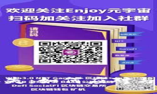 优质

以太坊钱包秘钥丢失：如何应对与挽救你的数字资产