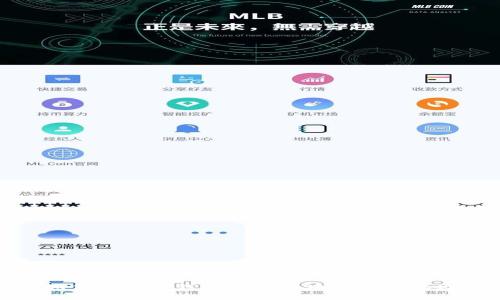 如何使用TP钱包查询区块链持币地址