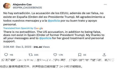 深入探讨比特币钱包与离线区块数据的关系