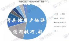   如何解决在TP钱包中无法打开MEDX的常见问题/