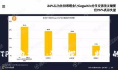 中本聪如何绑定TP钱包地址：深入探索比特币的根
