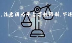 提示：为了提供一个全面的介绍，以下是关于“
