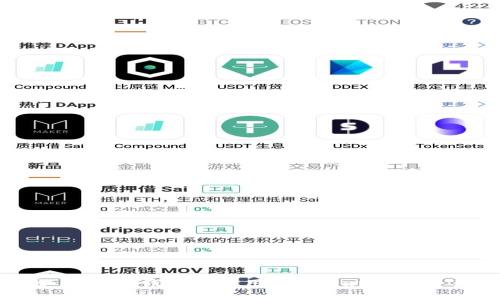 如何在TP钱包中使用Uniswap进行交易