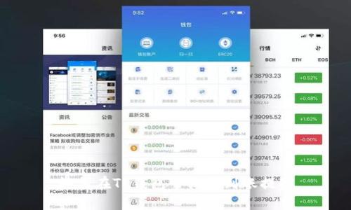 如何在TP钱包中设置到账提醒