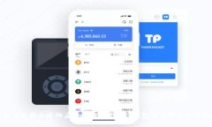 如何选择合适的应用程序来管理TP钱包与马蹄链的