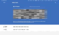 完整解析：狗狗币钱包备份流程及注意事项