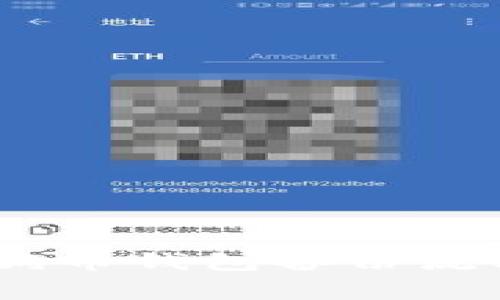 完整解析：狗狗币钱包备份流程及注意事项