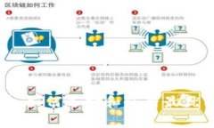 以太坊钱包免费：如何选择和使用最优质的以太