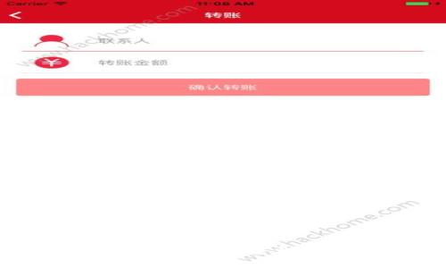 TP钱包APP下载安装指南：轻松管理你的数字资产