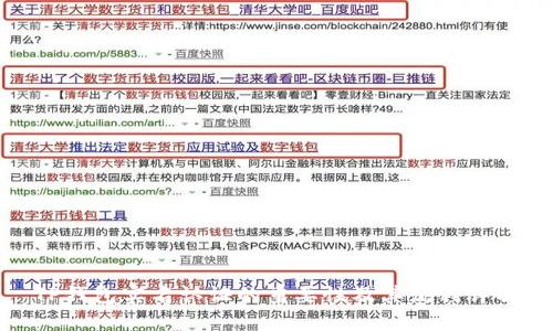 TP钱包实名认证的重要性及其流程详解
