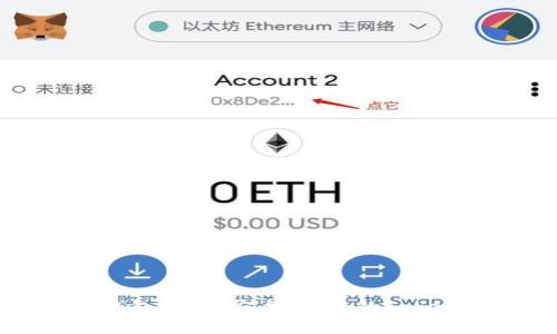  以太坊钱包下载：安全、便捷的Token.im体验
