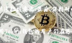    如何找到Token钱包的客服支持  /  guanjianci  Tok