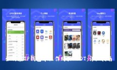如何在TP钱包中操作购买USDT：详细指南