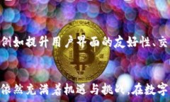   tp钱包没有狗狗币关键词  狗狗币, tp钱包, 数字