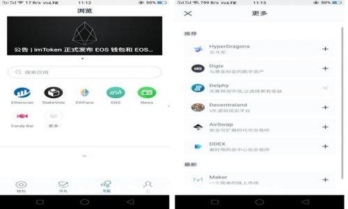 USDT钱包的风控严峻性分析
